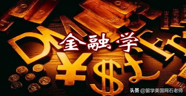 FS排名前50中商科好的顶尖寄宿高中推荐