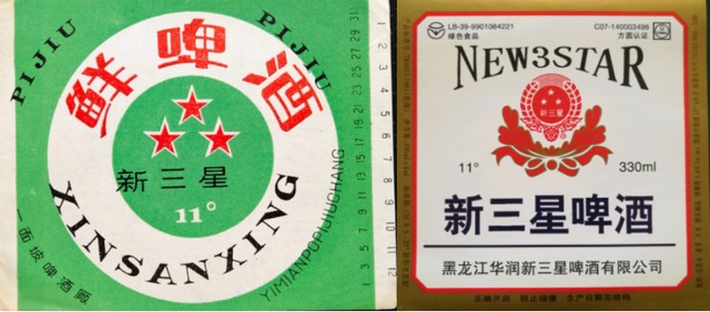 东三省之三的黑龙江省本土啤酒盘点，90种啤酒数量也没让我们失望