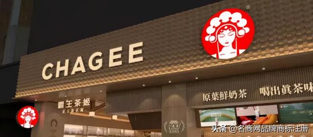 又一国风茶饮品牌崛起，爆红背后商标如何布局？