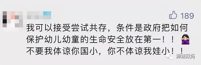 新加坡校园爆发疫情！中国妈妈：“以前的新加坡多好，现在...”