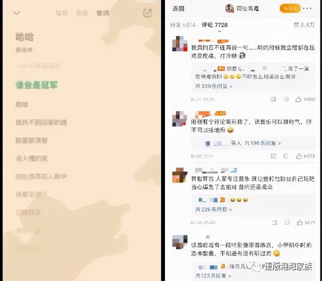 近日娱乐圈：蔡徐坤被封"一代割王"，赵薇奢靡生活曝光