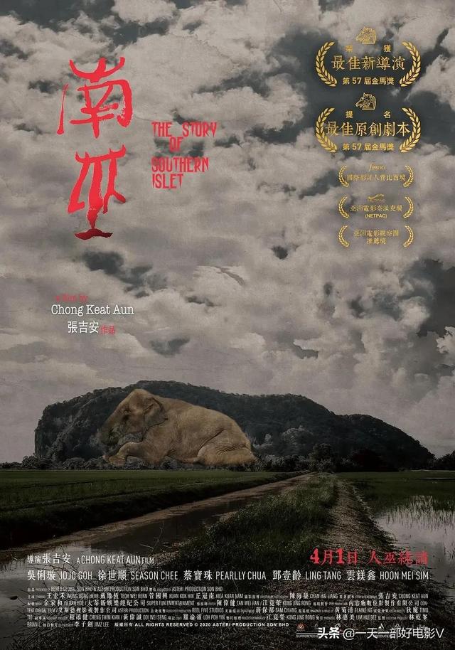 降头VS神秘巫术，让人惊奇的恐怖杰作《南巫》