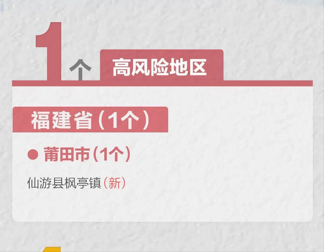 长春疾控重要提醒