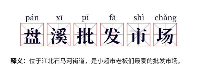 「钱」都是这样省出来的
