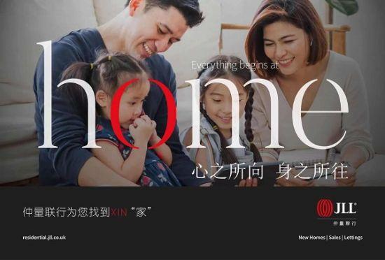 疫情后英国置业 仲量联行看好东伦敦皇家码头区