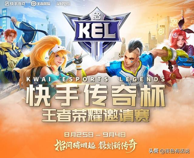 王者荣耀传奇杯淘汰赛，马来西亚M8H战队鏖战28分钟翻盘CNP