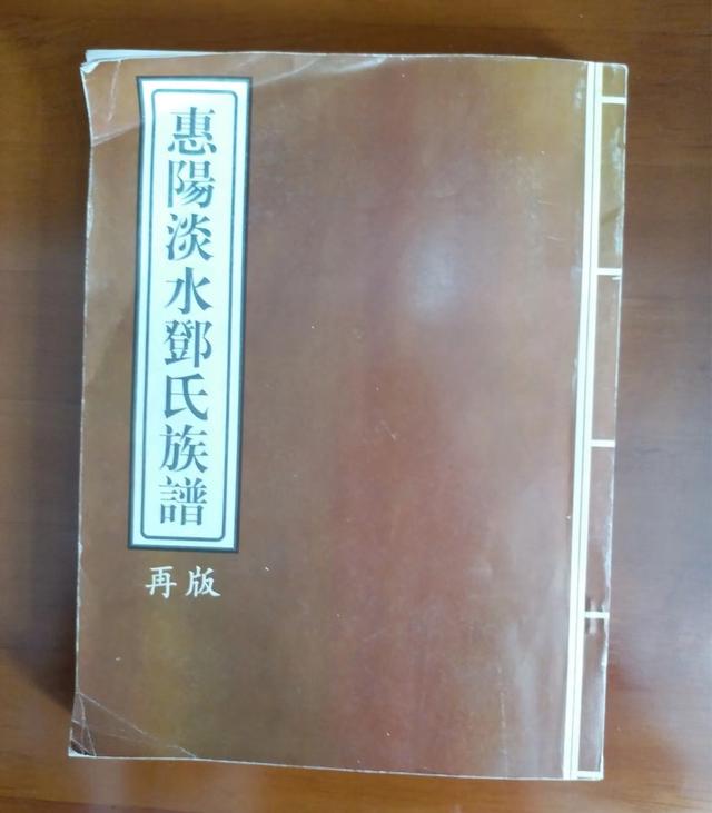 动乱年代祖辈换装流亡海外，和平年代马来西亚后人寻回惠州祖根