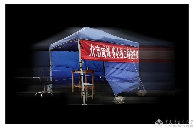 会员佳作｜胡延松摄影作品：《关卡.2020》