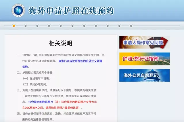 我爱问领叔 ｜护照必须在有效期内换领吗？ 护照可以申请“在线换发”吗？