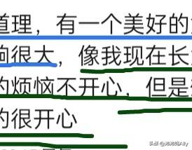 幸福的人用童年治愈一生：感受到爱的人，内心最有底气和力量