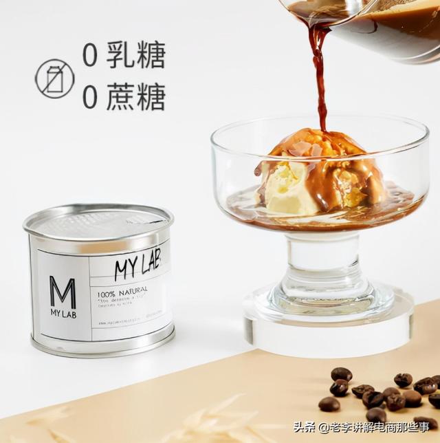 李佳琦公司旗下主播介绍产品时失误被罚30万