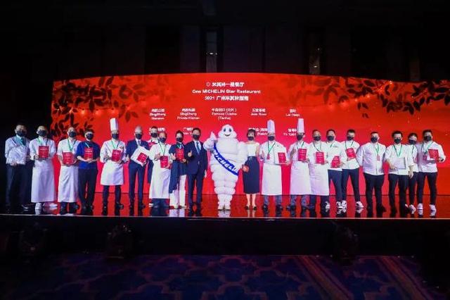 2021广州米其林发布：3家二星，好酒好菜燃动羊城！| 富隆酒业