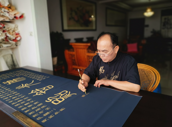 笔实墨沉 正大中和——著名书法家张琮松作品审美情趣探析