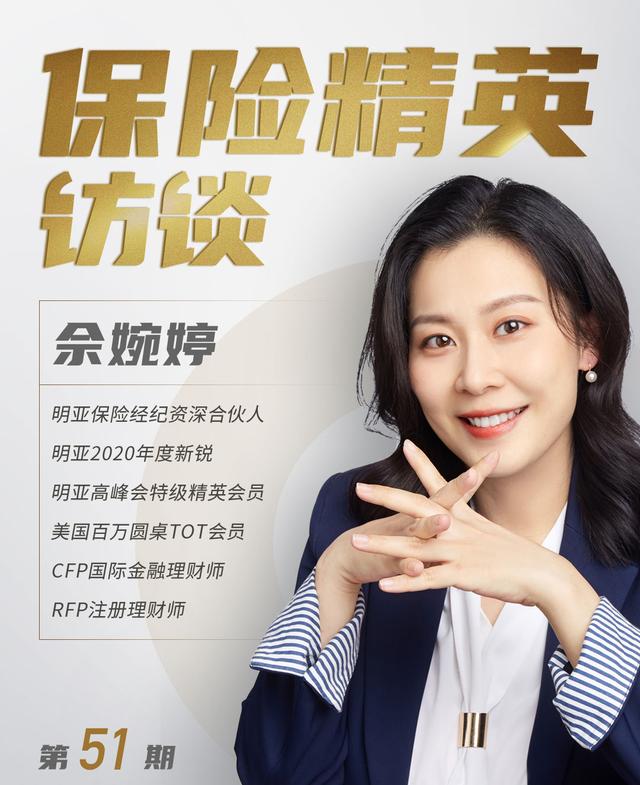 新人入行一年达成TOT：平移过往经验，快速打开局面