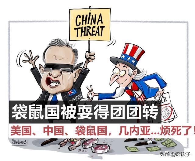 澳大利亚团团转：被美国坑，被自己骗，还要为几内亚心烦意乱