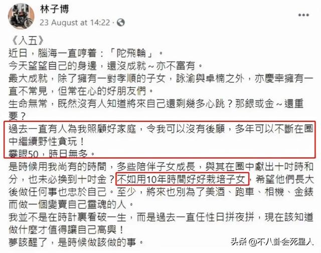 50岁香港艺人全家移民国外惨况，失业住酒店，两个孩子无法上学