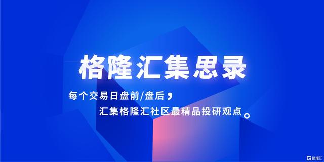 金九银十继续看周期股