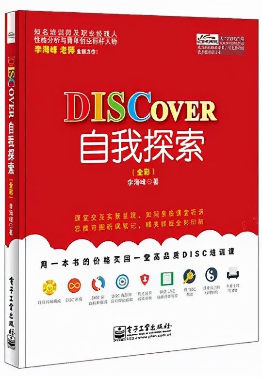 今日推荐书籍：《你心柔软，却有力量 》和​《自卑与超越 》等5本书