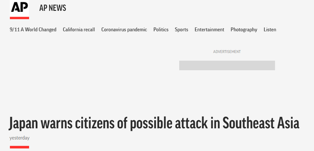 日本警告东南亚6国发生“自杀式炸弹袭击”风险增加，被“点名”国家懵了