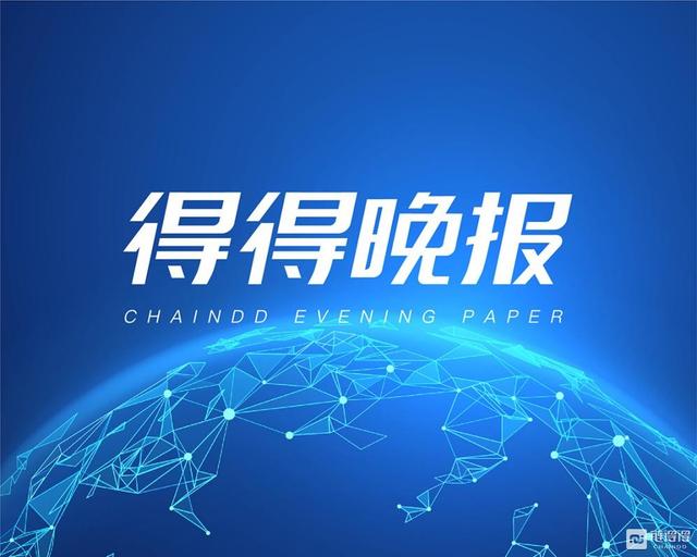 小米等公司申请设立新加坡数字批发银行