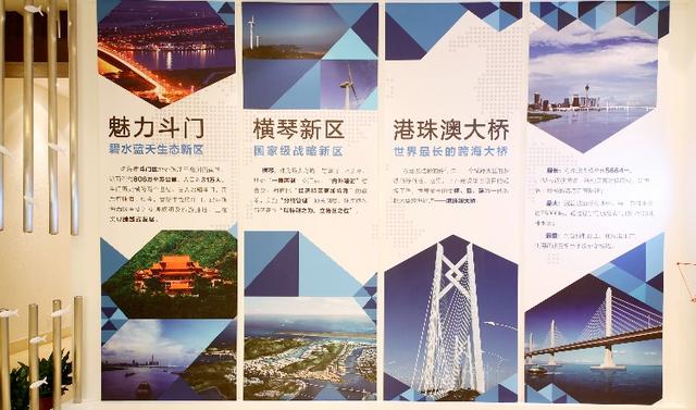 世荣兆业：深耕“湾区明珠”珠海 做城市建设者和见证者