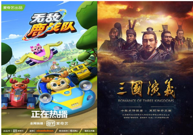 【京声京视】深耕中国叙事 讲好中国故事——北京国产动画片步入高质量新发展阶段