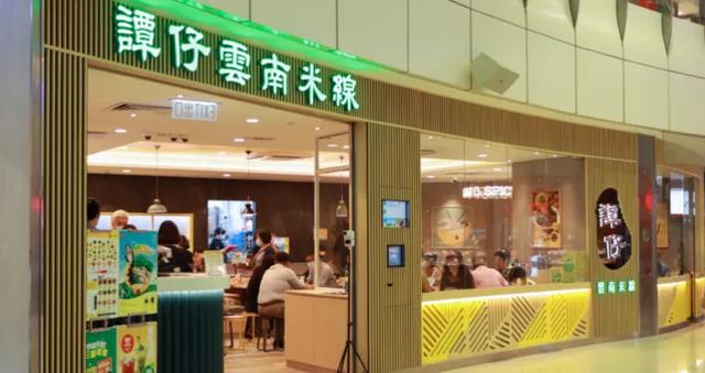 起步香港的云南米线店，一年卖出3000万碗麻辣米线