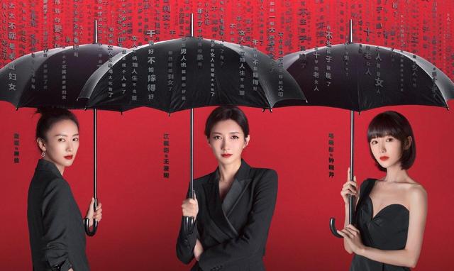 《三十而已》出品方“柠萌影业”递交港股申请，腾讯为创始团队外第一大股东