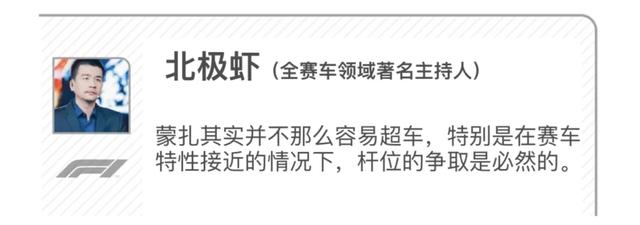 F1电竞中国冠军赛职业联赛第八轮 新赛道硝烟再起 邢思成豪取连胜