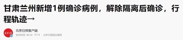 福建莆田疫情疑似源头全家遭网暴，可怜之人真不一定可恨