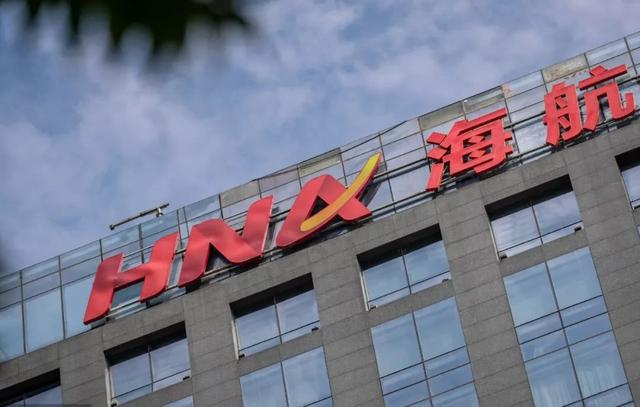 海航顾刚：做强空港服务业，围绕机场及免税商业发展布局