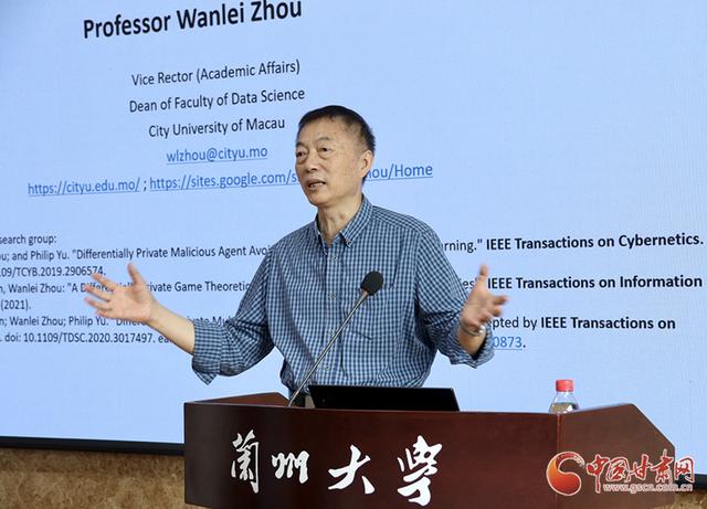 澳门城市大学副校长周万雷教授赴兰州大学、兰州交通大学开展学术交流活动