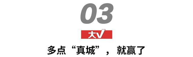 7天613人5.7亿！华润，你“购”了吗？