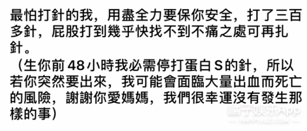 对生孩子拼儿子有执念？林志颖发文送铲助生娃，小S坦言想生男孩