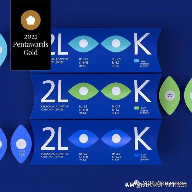 2021设计界的包装奥斯卡奖—Pentawards获奖作品出炉~（完整版）