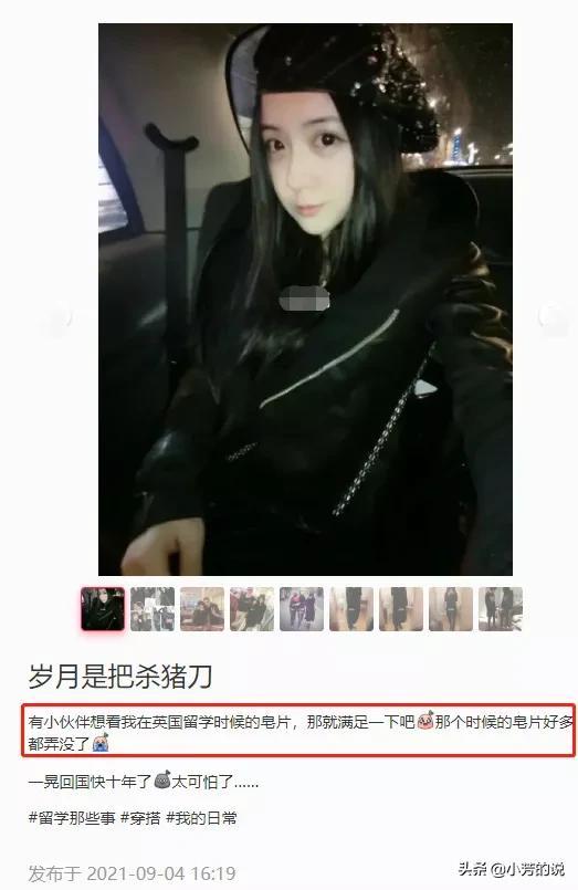 王思聪一次带仨女伴逛街还满脸愁苦？鼻梁贴创可贴，油腻成中年男