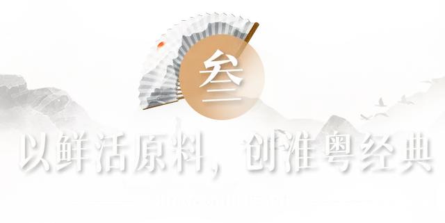 跨百年沉淀，独领蘇河江宴