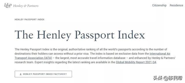 2021全球护照实力排名出炉，日本、新加坡并列第一，葡萄牙第五名