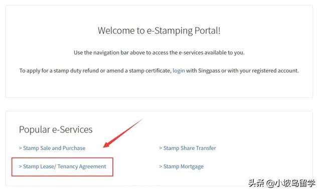 新加坡租房一定要做的事，印花税缴纳指南