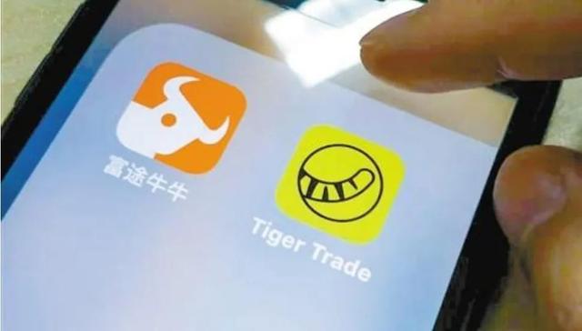 富途 老虎被指无照展业，互联网券商的估值逻辑将变？