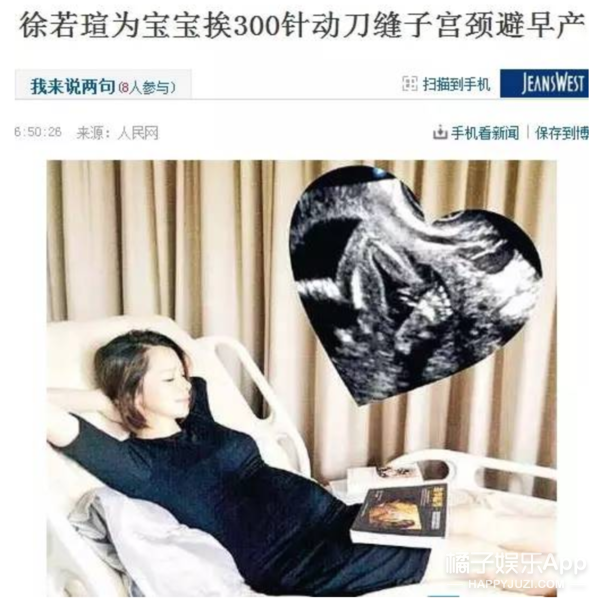 对生孩子拼儿子有执念？林志颖发文送铲助生娃，小S坦言想生男孩