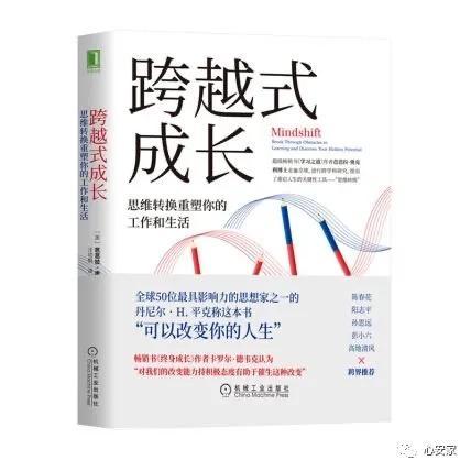 成年人的逆袭宝典，4个学习思维模型，带来绝处逢生的成长蜕变
