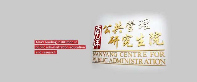 2022公共管理硕士申请开放！NTU中文授课春季班项目启动