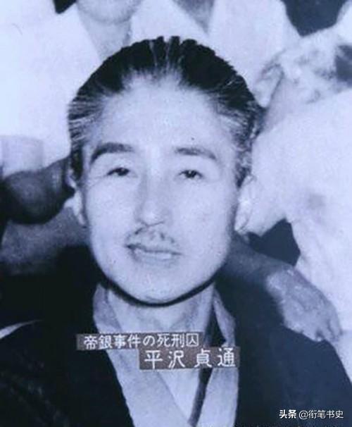 1948年的悬案：12名日本人离奇死亡的背后，浮现出731部队的魔影