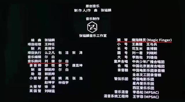 全国巡演丨东风吹，战鼓擂，中国魔指精灵蓄势待发