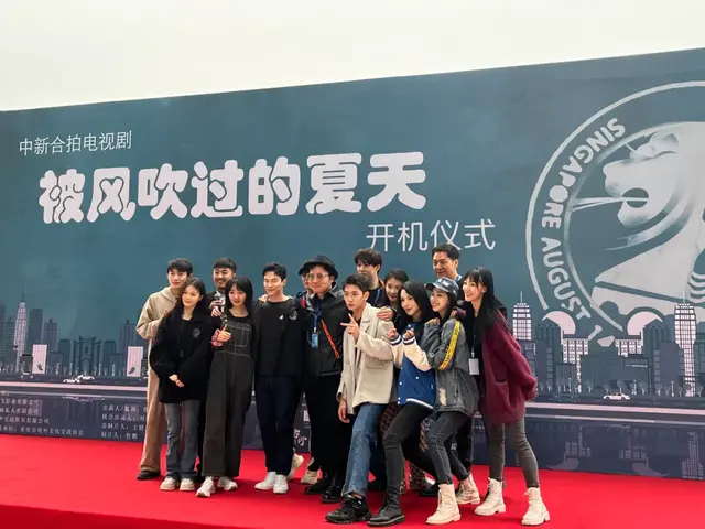 重庆&新加坡，这部剧将擦出怎样的火花？