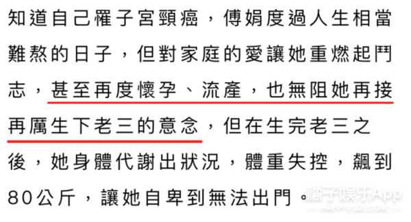 对生孩子拼儿子有执念？林志颖发文送铲助生娃，小S坦言想生男孩