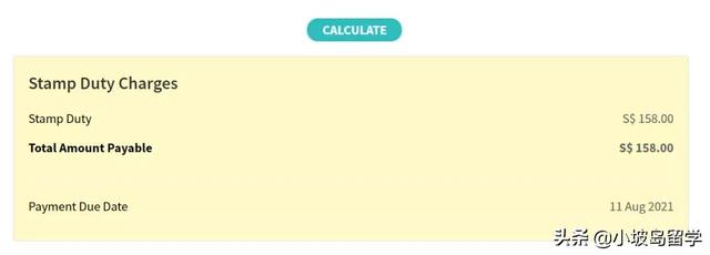 新加坡租房一定要做的事，印花税缴纳指南