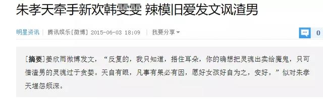 过气男星现状曝光，无车无房，一年无收入，出道20年都白混了？