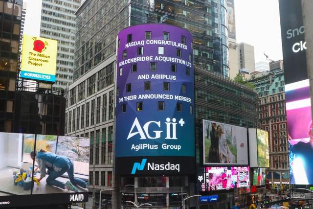 估值5.78亿美元！AgiiPlus堂堂加将以SPAC方式于纳斯达克上市